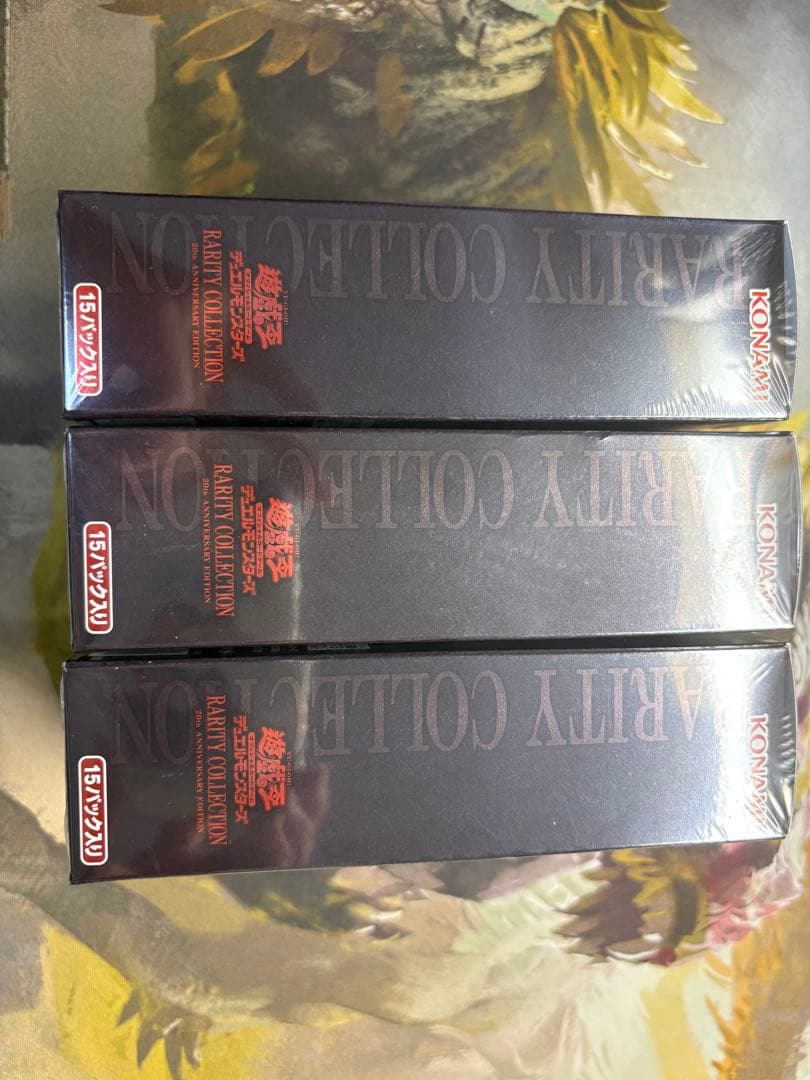 新品未開封 遊戯王 Rarity Collection 20周年記念版