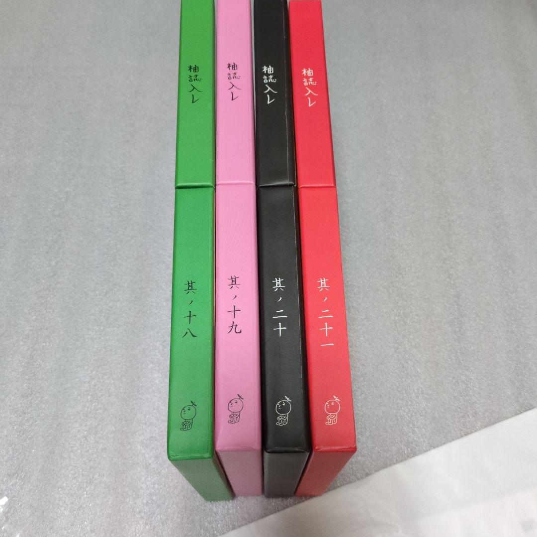 ゆず　大判バッグ　シャツ他色々セット
