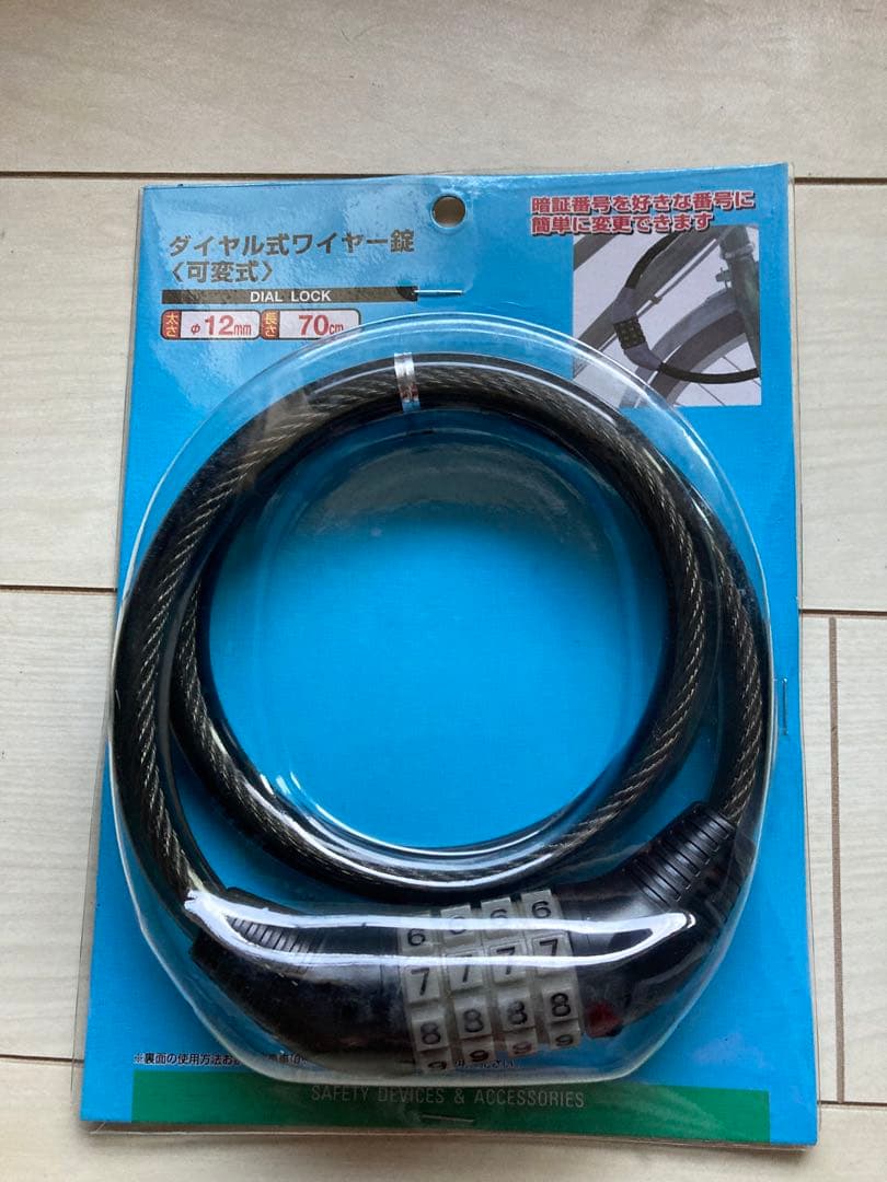 【防犯対策】【まとめ売り】CAPTAIN STAGダイヤル式ワイヤー錠70cm