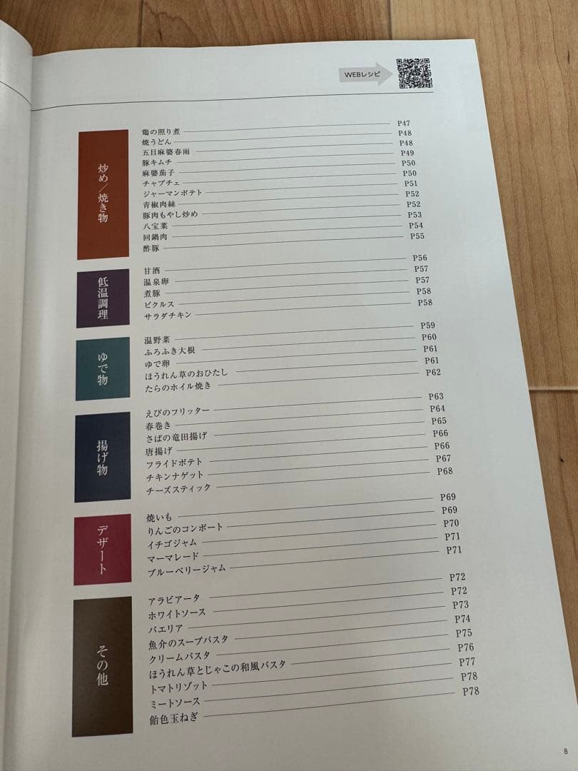 アイリスオーヤマ　シェフドラム　自動かくはん式調理機　ᎠAC1A2-H　グレー