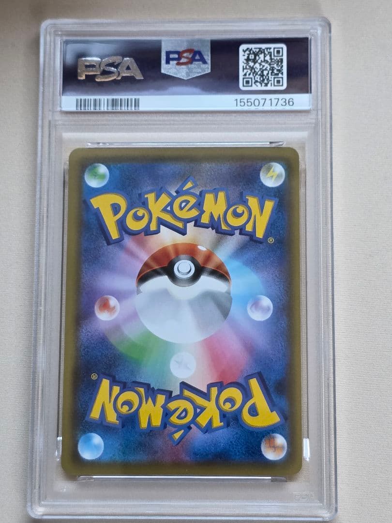 ポケモンカード サッポロのピカチュウ PSA8