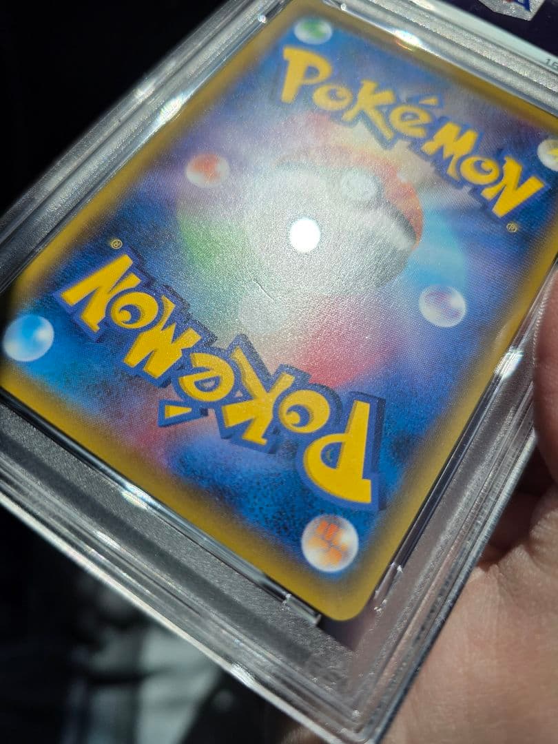 ポケモンカード サッポロのピカチュウ PSA8