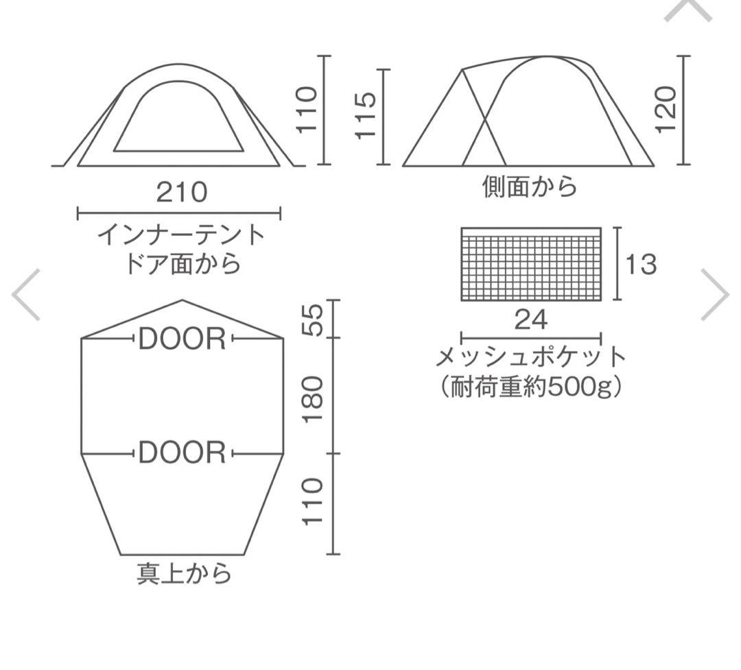 コールマン ツーリングドーム AIR/LX+