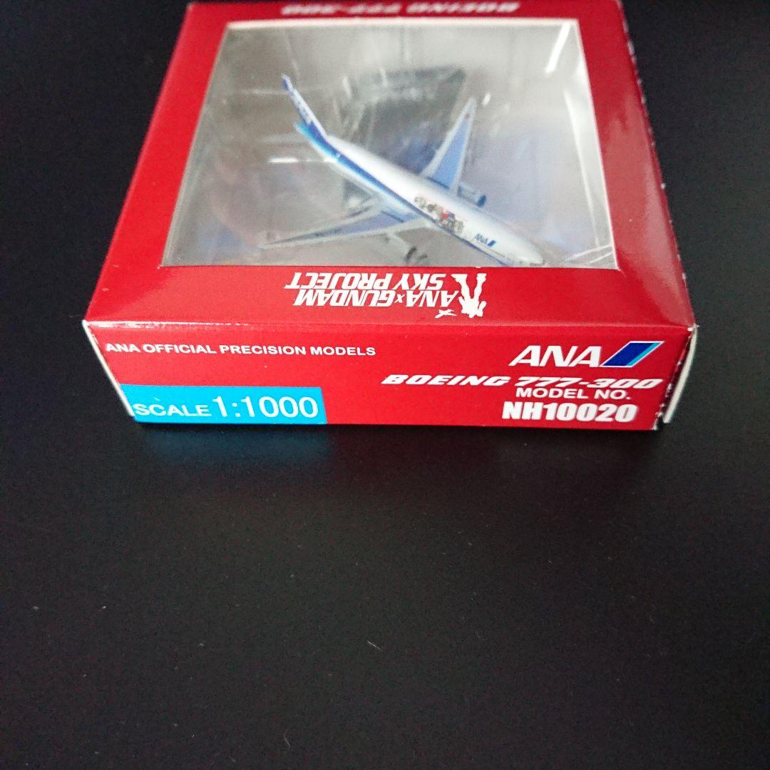 訳アリ新品 希少品 1/1000 B777-300 ANA ガンダムジェット