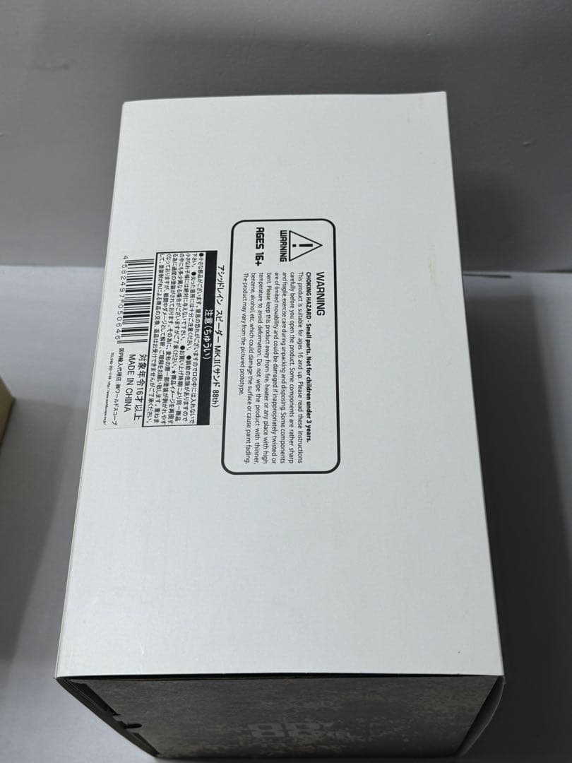 [未使用品] アシッドレイン スピーダーMK.II (サンド 88th)