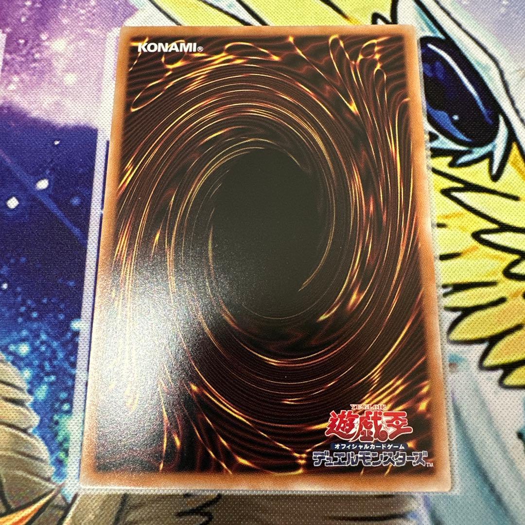 遊戯王 スカーレッドノヴァドラゴン バーニングソウル オーバープリシク