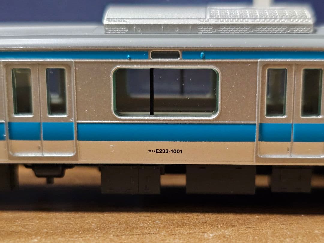 ND605 TOMIX E233系1000番台 京浜東北線 10両フル編成