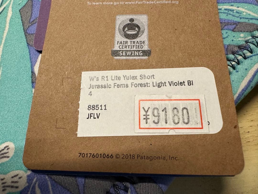 サーフィン・ボディボード Patagonia Women'sR1LiteYulexSurfShorts