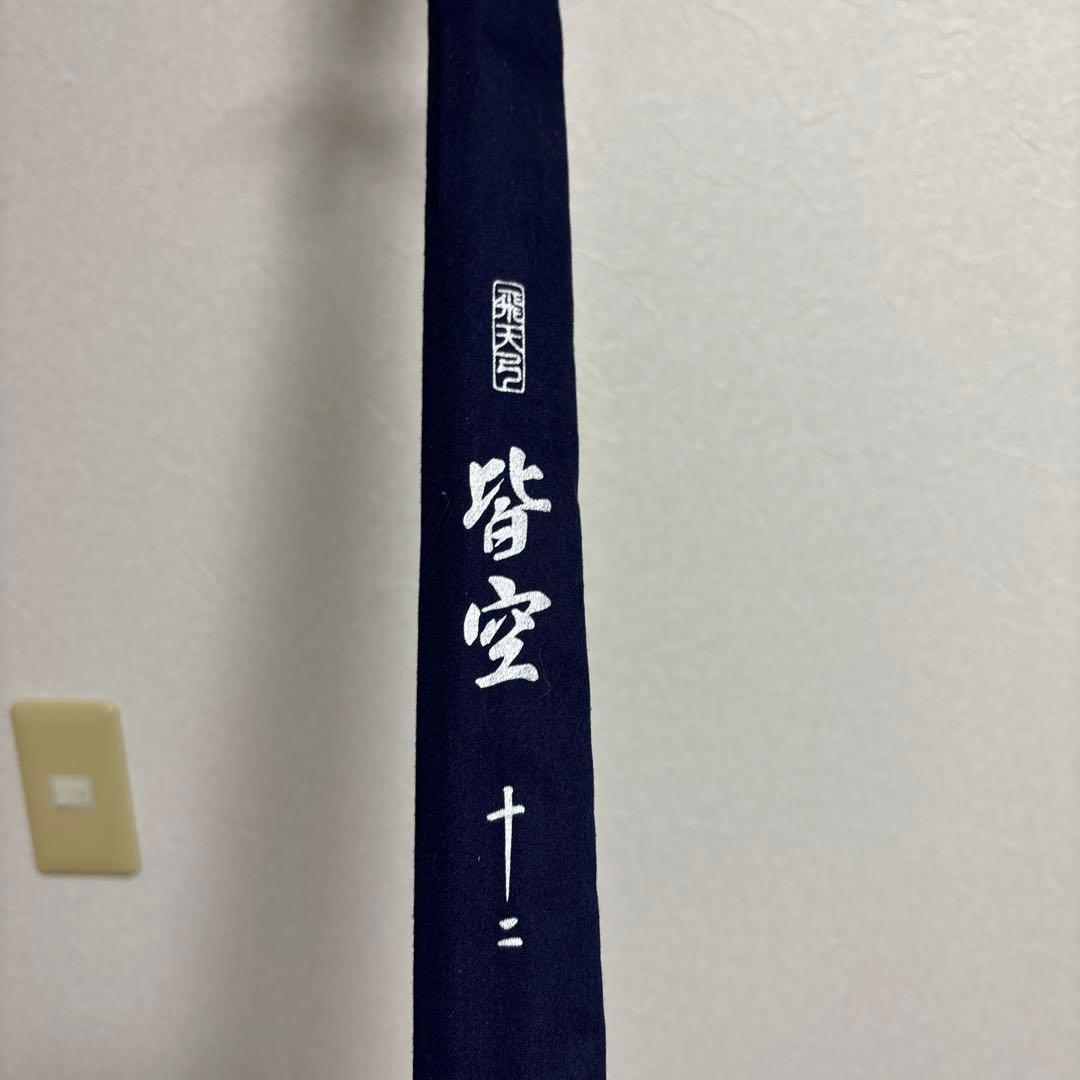 シマノ　SHIMANO 飛天弓　皆空12尺