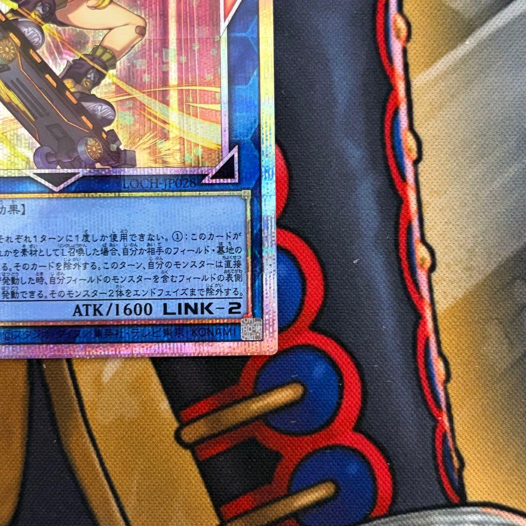 遊戯王　S:Pリトルナイト　プリズマティックシークレットレア　プリシク