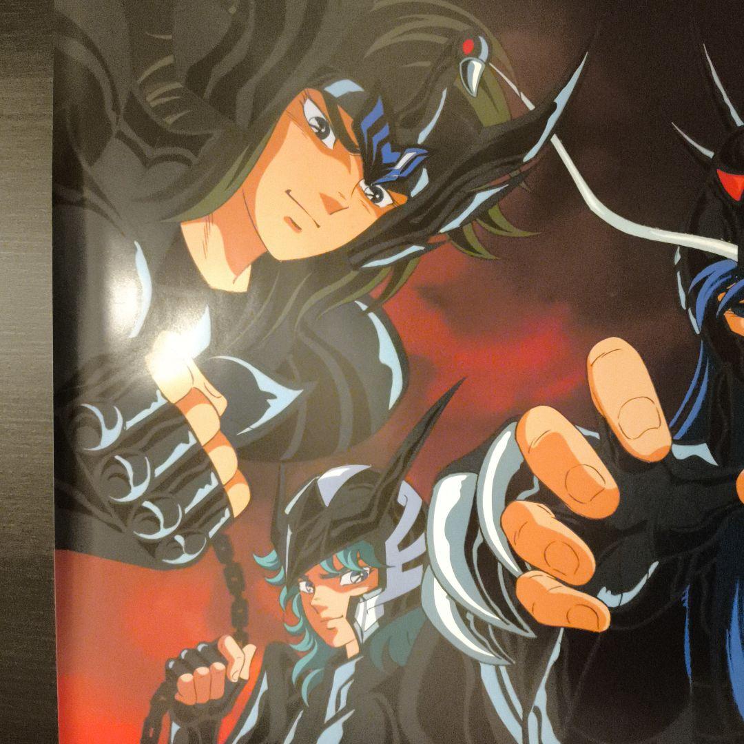 聖闘士星矢　ブラック聖闘士　非売品　当時物　ポスター
