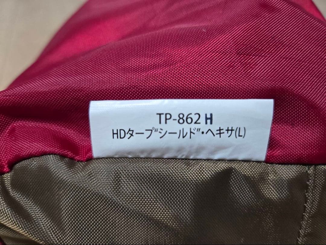  peak HDタープシールドヘキサL レッドウイングポール付属