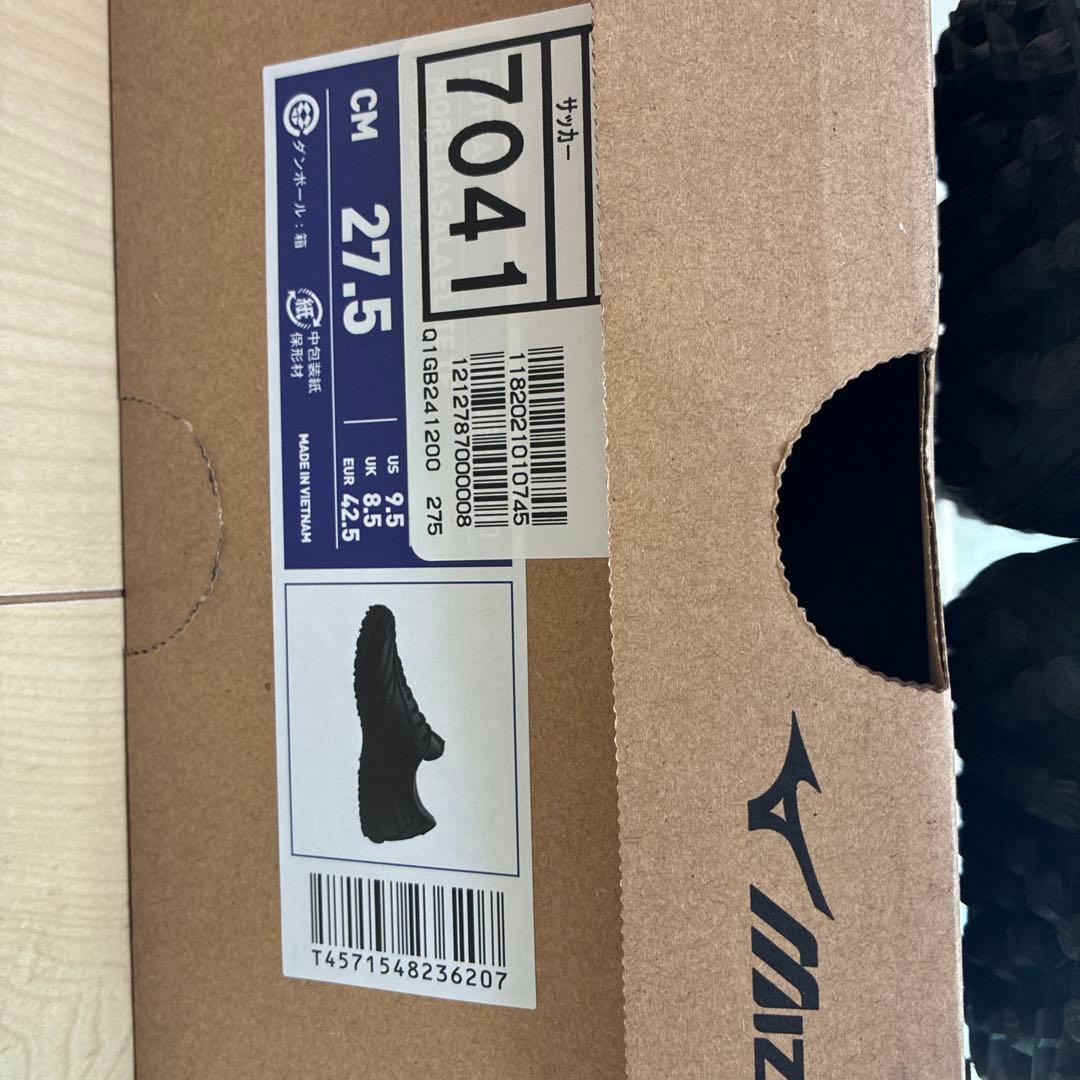 ミズノ モレリア　トレシュー　サッカー　27.5cm