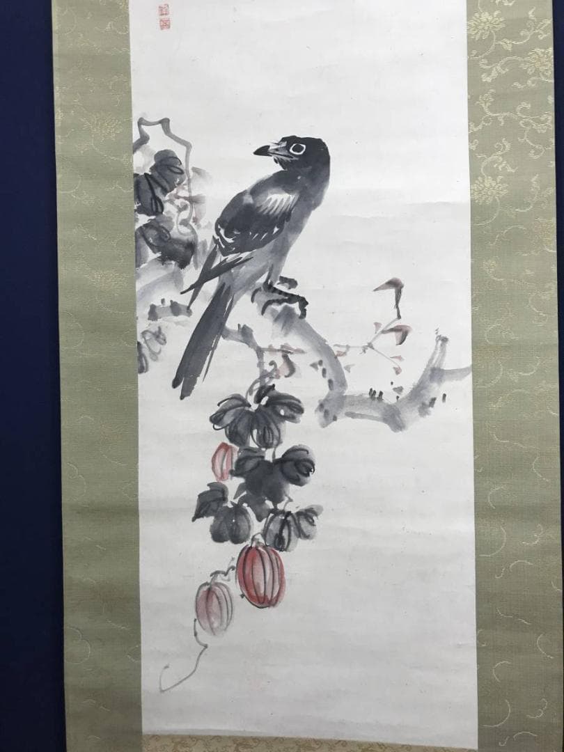 【真作】渡辺南岳/芦鷺烏瓜に烏図/花鳥図/双福/掛軸/名家伝来/AC-237