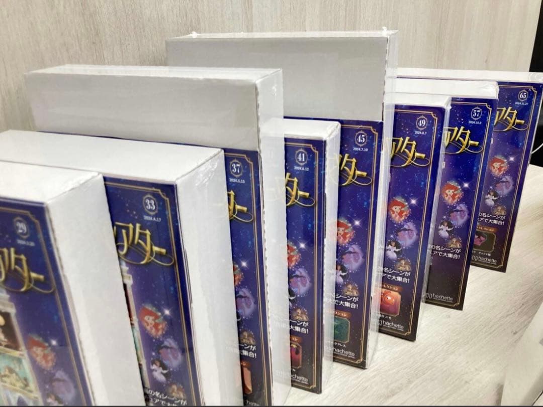 ディズニー マジカルミュージックシアター　1-137巻
