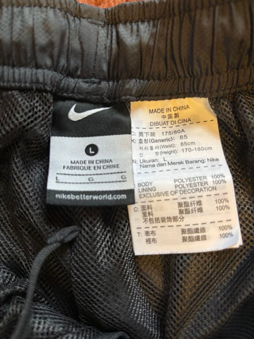 Nike ナイロンジャケットとパンツセット Lサイズ グレー/イエロー