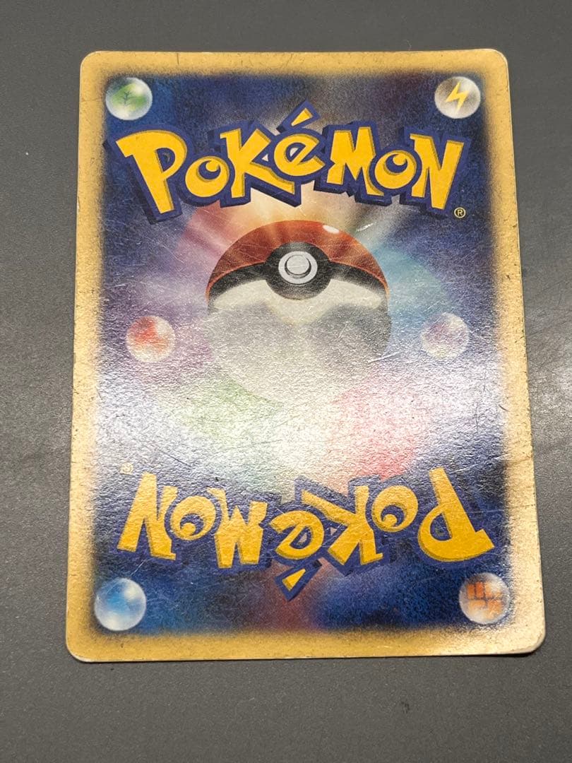 目玉 旧裏・ブラッキーデルタ・カビゴンデルタなど ポケモンカード 63枚まとめ