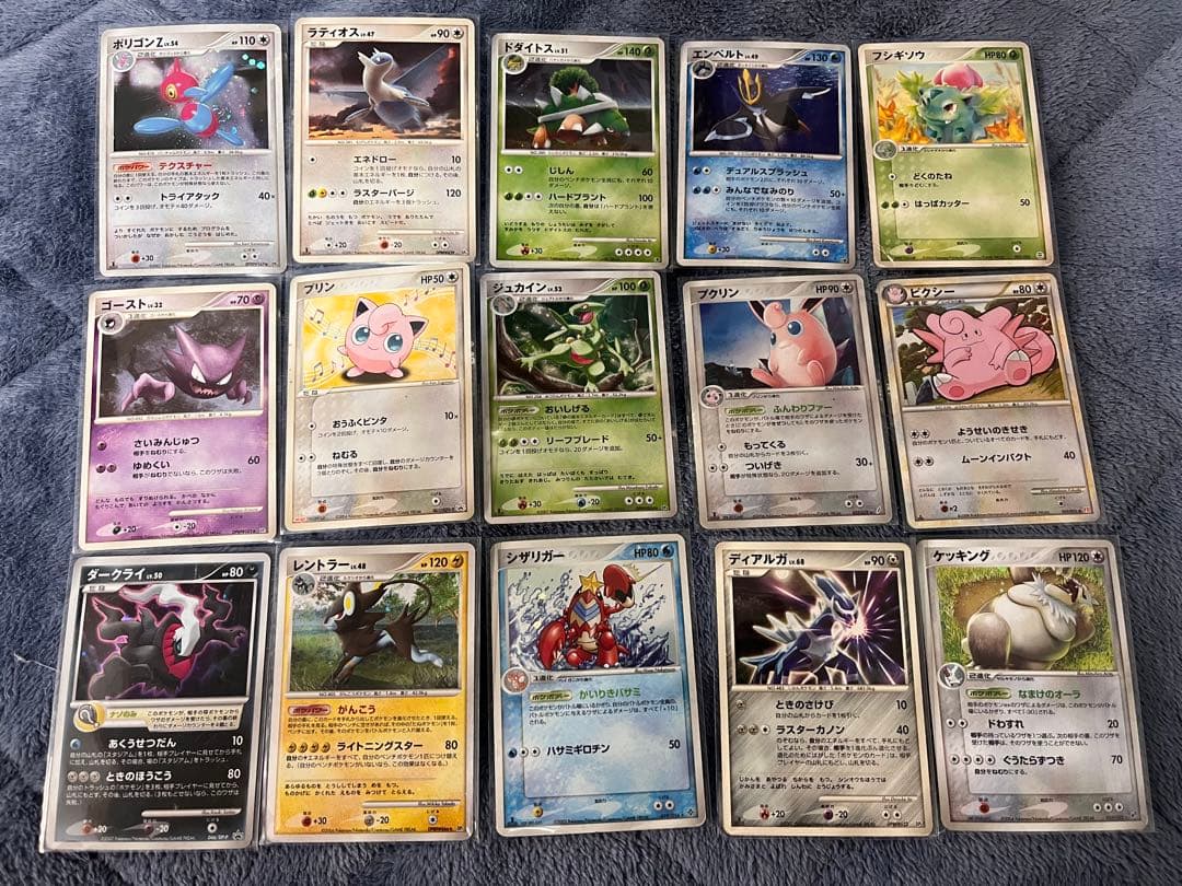 目玉 旧裏・ブラッキーデルタ・カビゴンデルタなど ポケモンカード 63枚まとめ