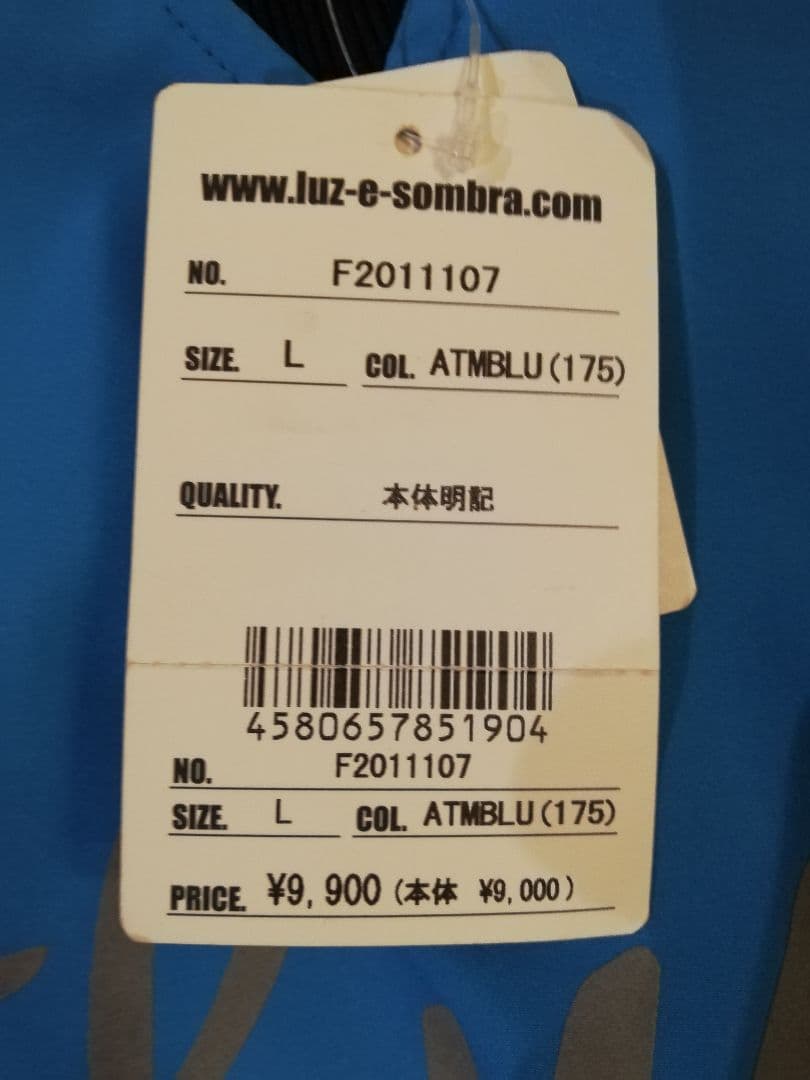新品　サイズＬ　ルースイソンブラ　ストレッチタフタピステ