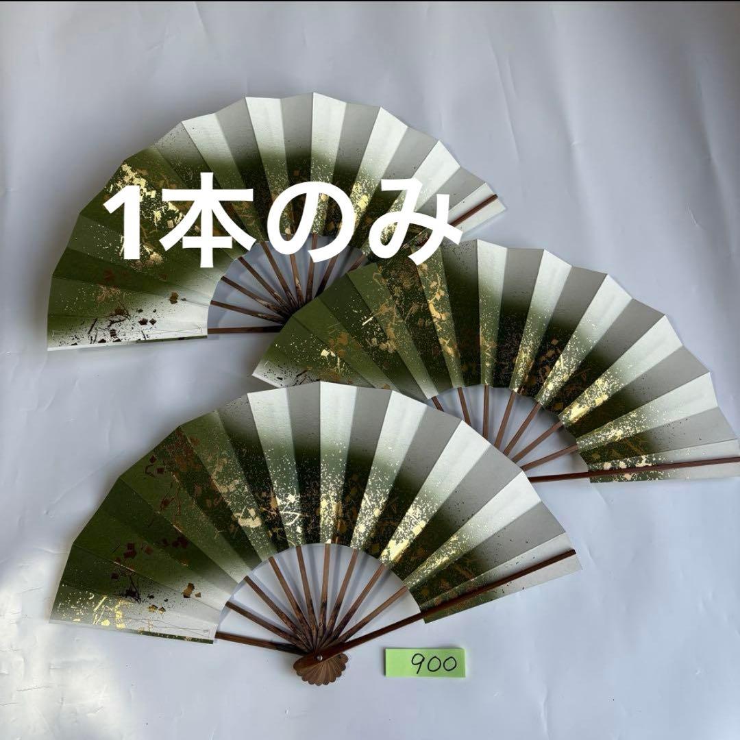 jinta様　舞扇3本セット