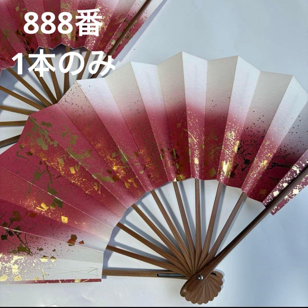 jinta様　舞扇3本セット