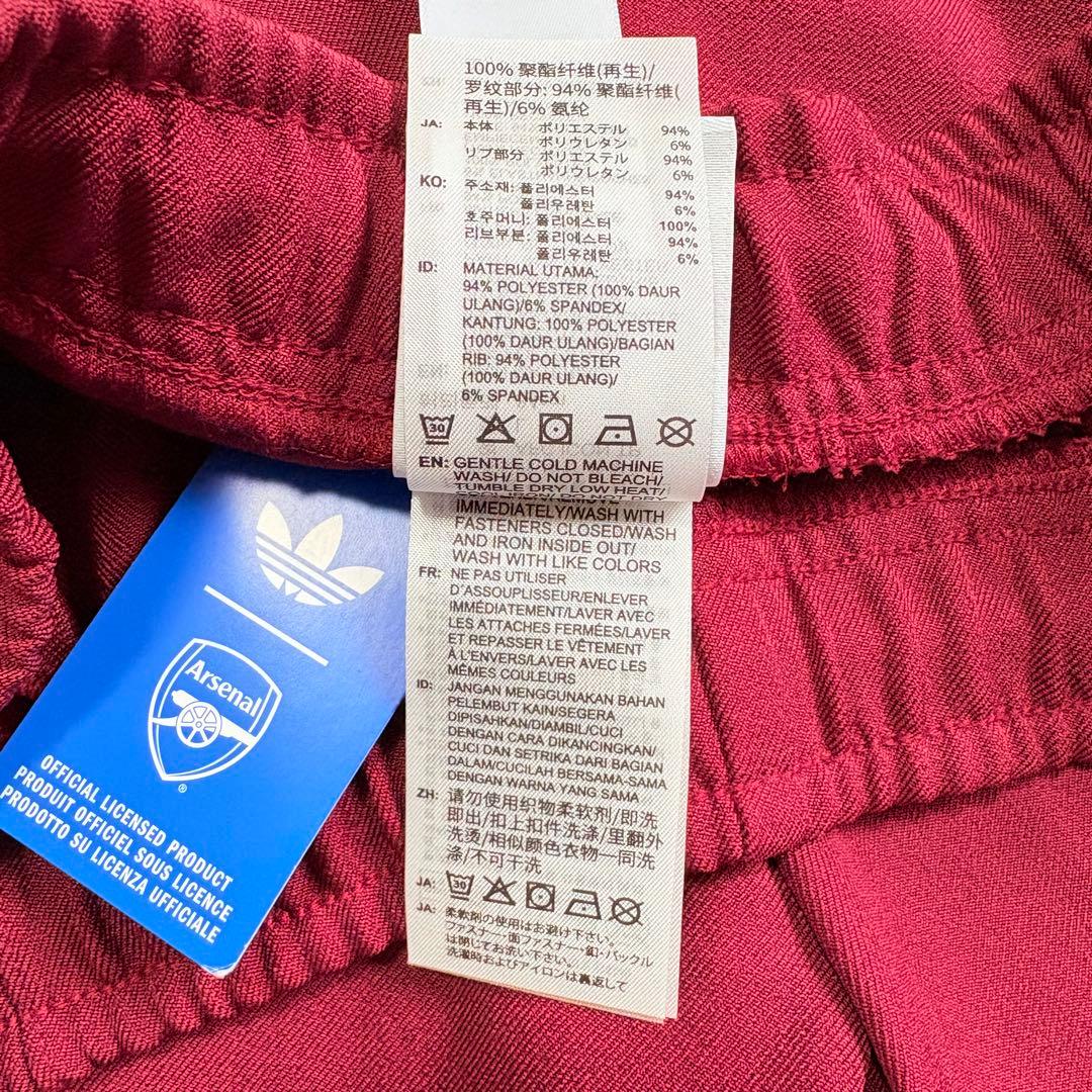 adidas Arsenal トラックパンツ XL 新品タグ付き