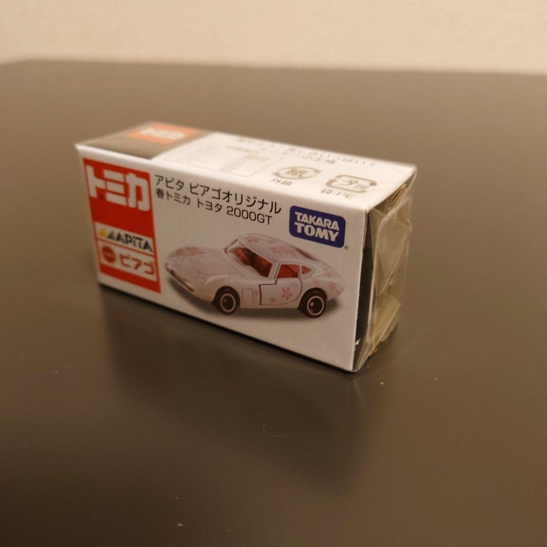 新品未開封　未使用品　春トミカ トヨタ 2000GT アピタピアゴオリジナル