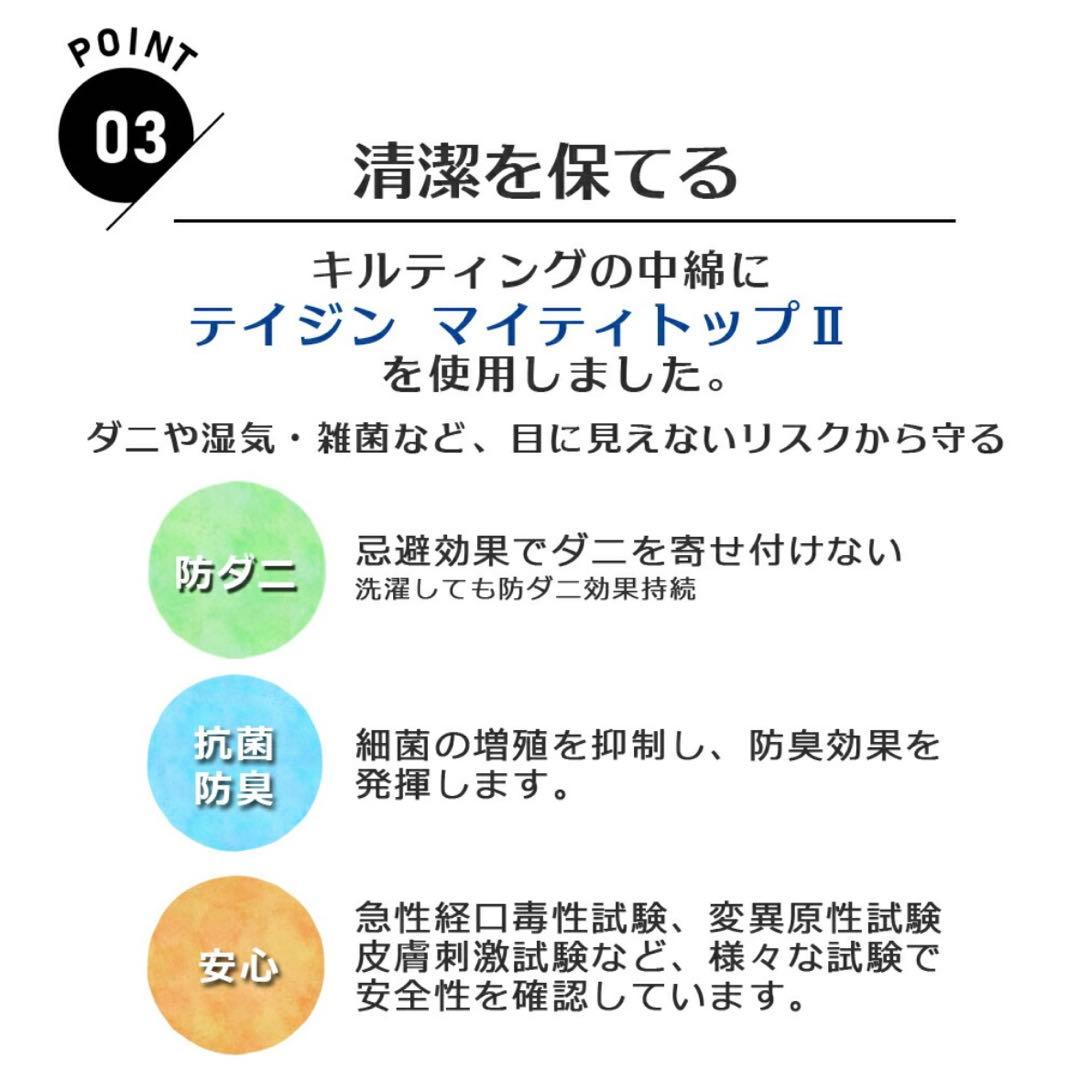 トラック用布団 車中泊 敷布団 マット 布団 寝台 寝具 敷き布団