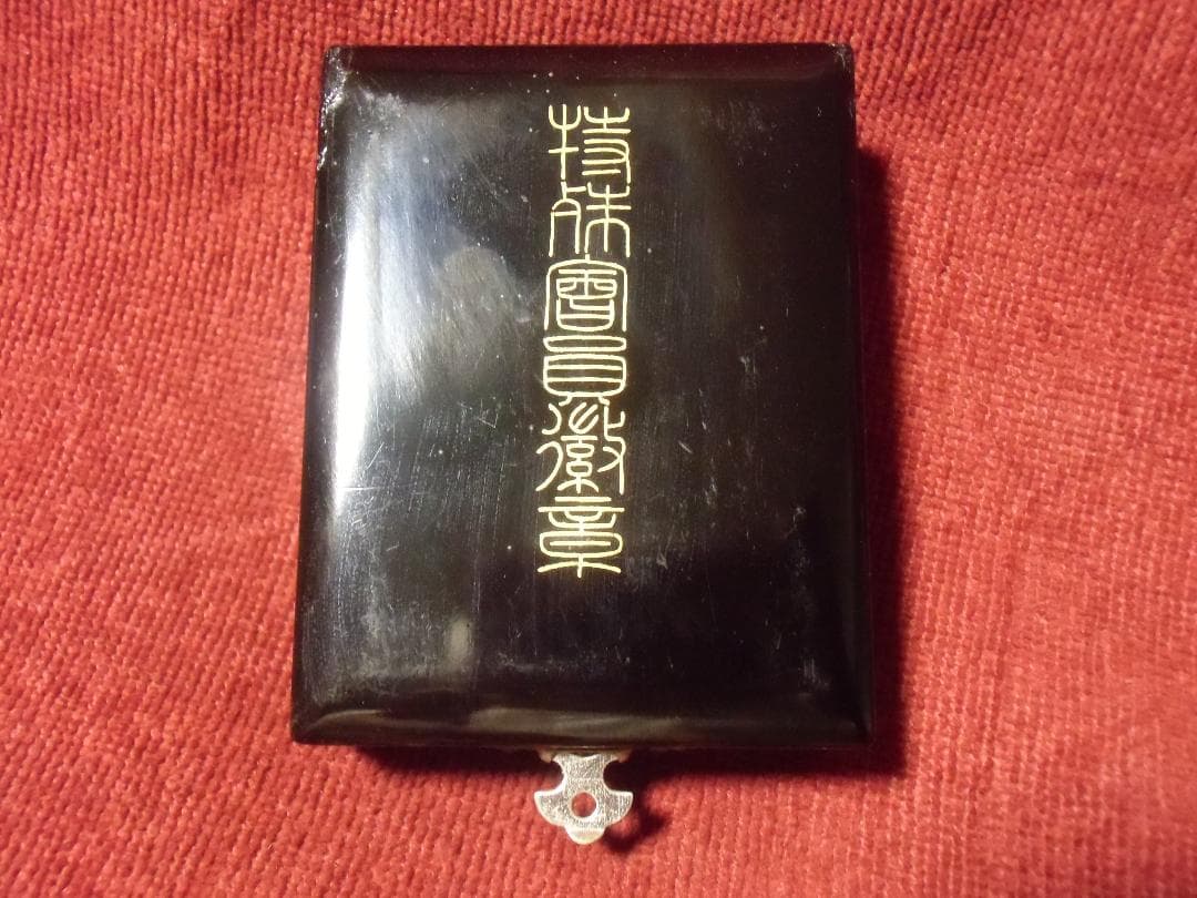o*s様 ●日本の勲章/日本軍/徽章＊帝國軍人後援會＊純銀製＊特殊會員徽章（実物