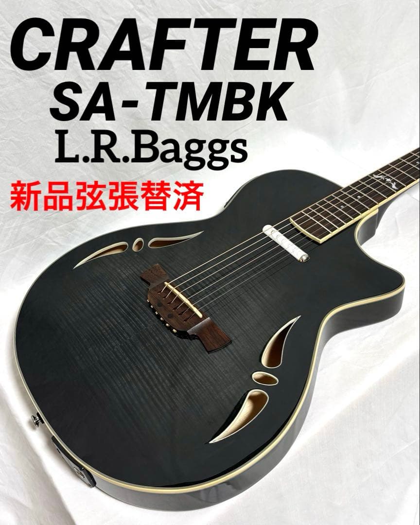 【新品弦張替済】CRAFTER エレアコ SA-TMBK L.R.Baggs