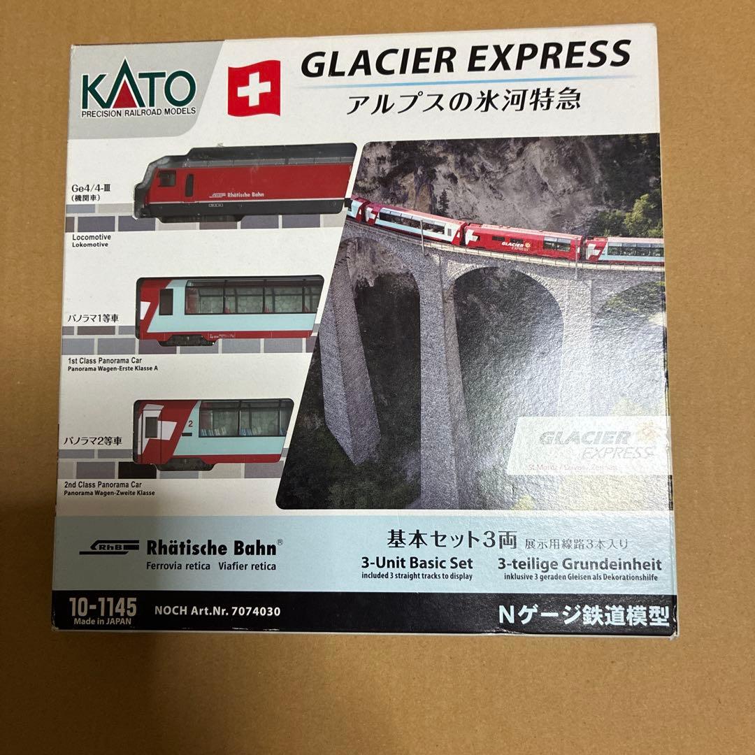 KATO アルプス氷河特急セット
