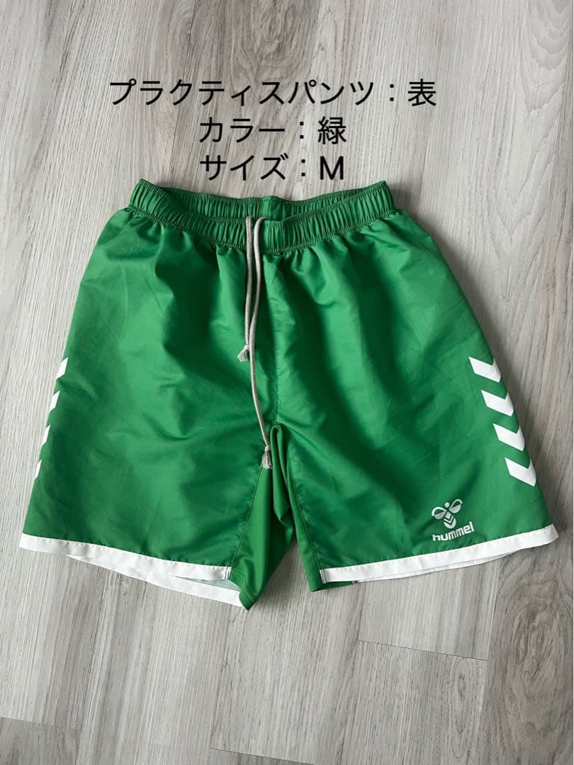 ヴァンラーレ八戸ＦC アカデミー　ジャージ　ゲームシャツ等　8点セット