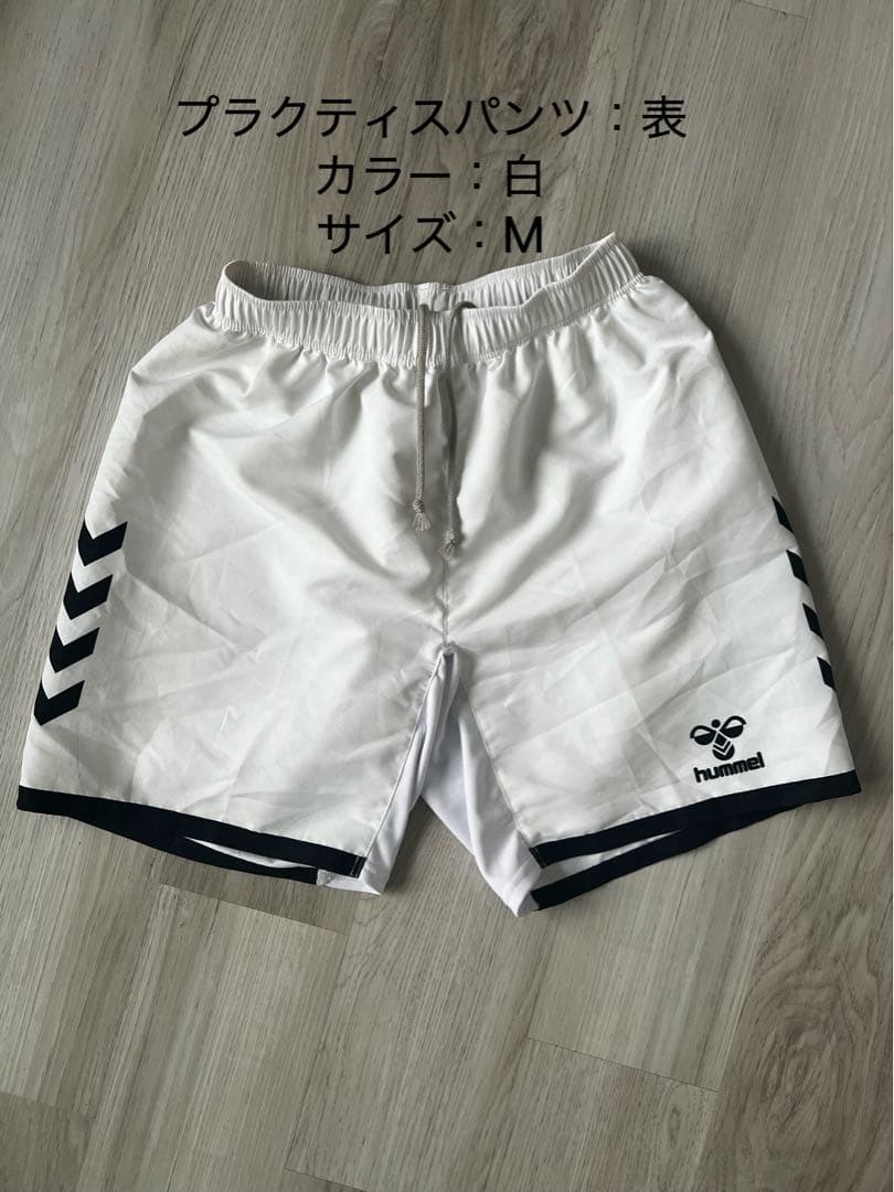ヴァンラーレ八戸ＦC アカデミー　ジャージ　ゲームシャツ等　8点セット