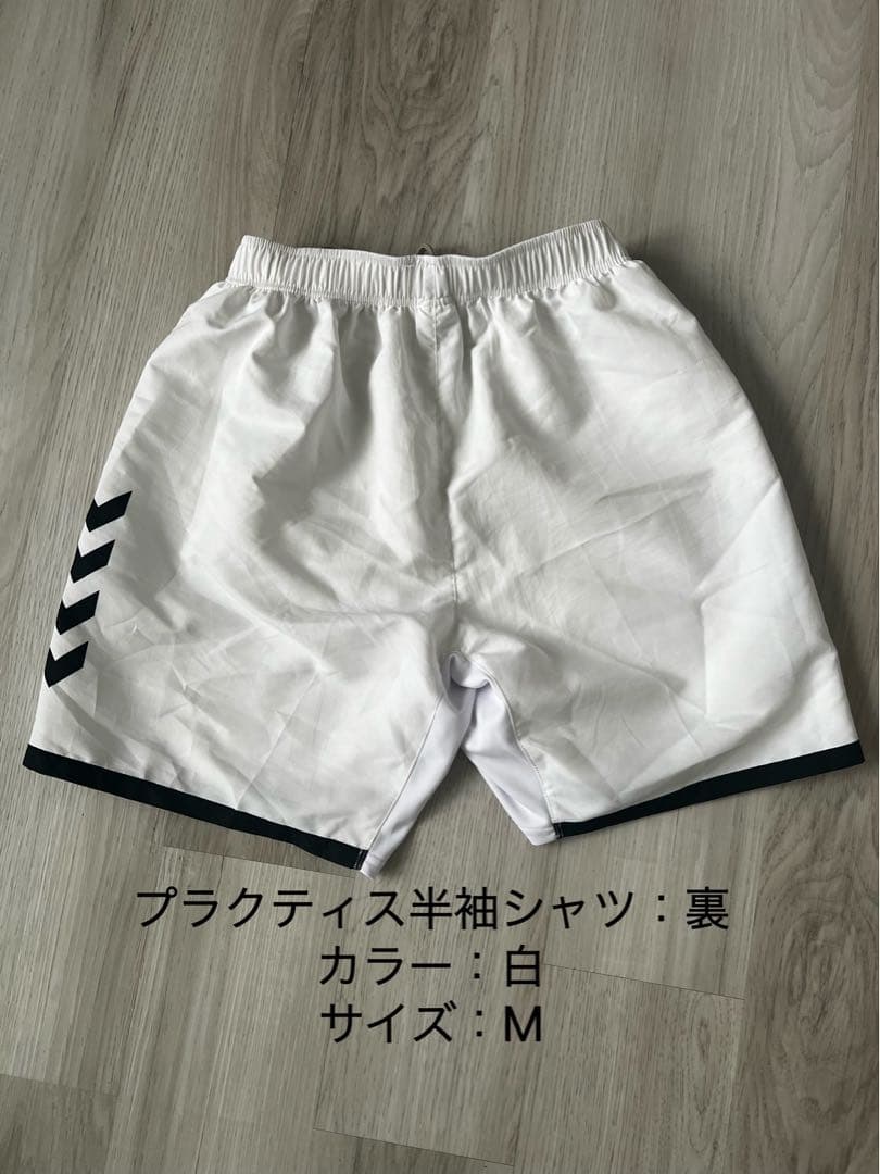 ヴァンラーレ八戸ＦC アカデミー　ジャージ　ゲームシャツ等　8点セット