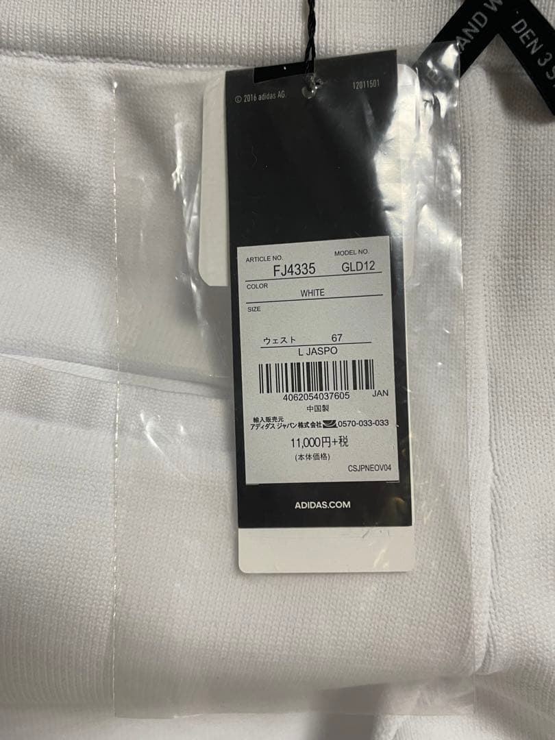 【新品・未使用】　アディダス　ゴルフ　ジョガー　パンツ