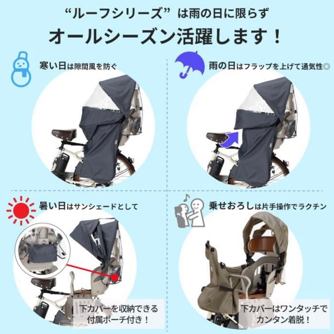 【即日発送】OGK技研 レインカバー