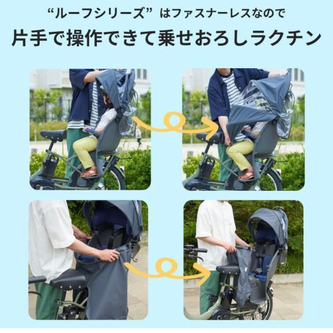 【即日発送】OGK技研 レインカバー