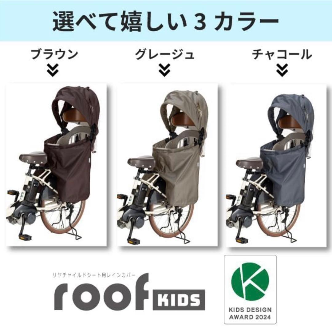 【即日発送】OGK技研 レインカバー