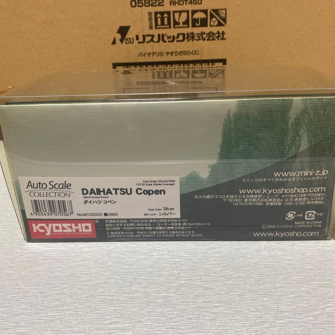 【未開封品】京商　MINI-Z リット オートスケール ダイハツ コペンシルバー