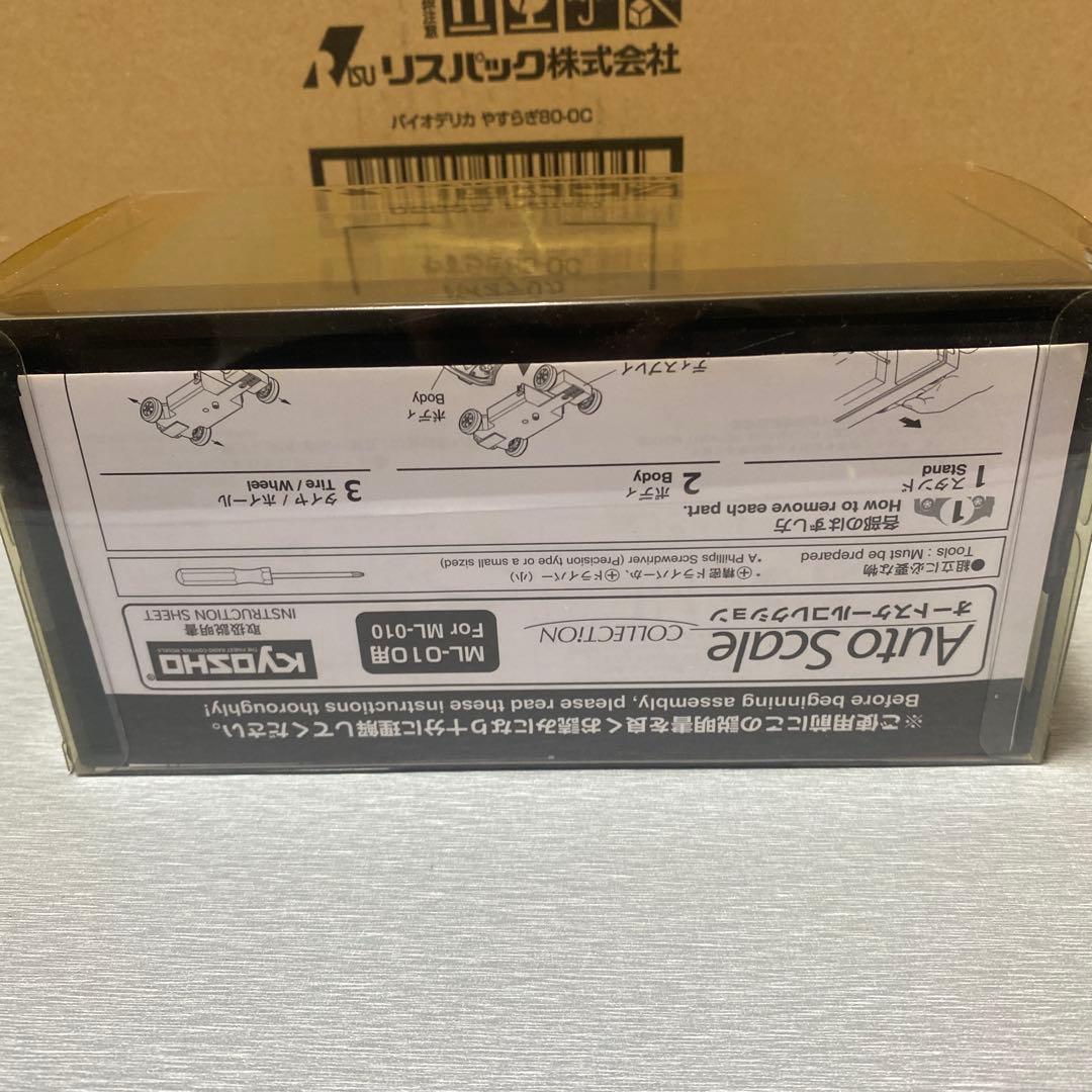 【未開封品】京商　MINI-Z リット オートスケール ダイハツ コペンシルバー