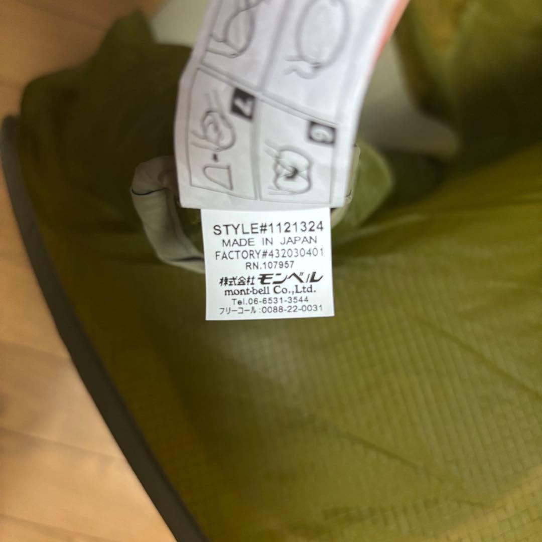 【美品】モンベル バグプルーフ スリーピングネット