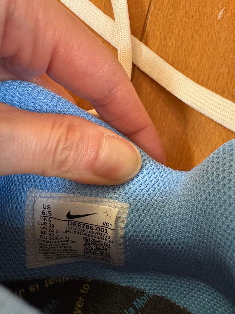 シューズ(男性用) Nike JA 1 24.5cm