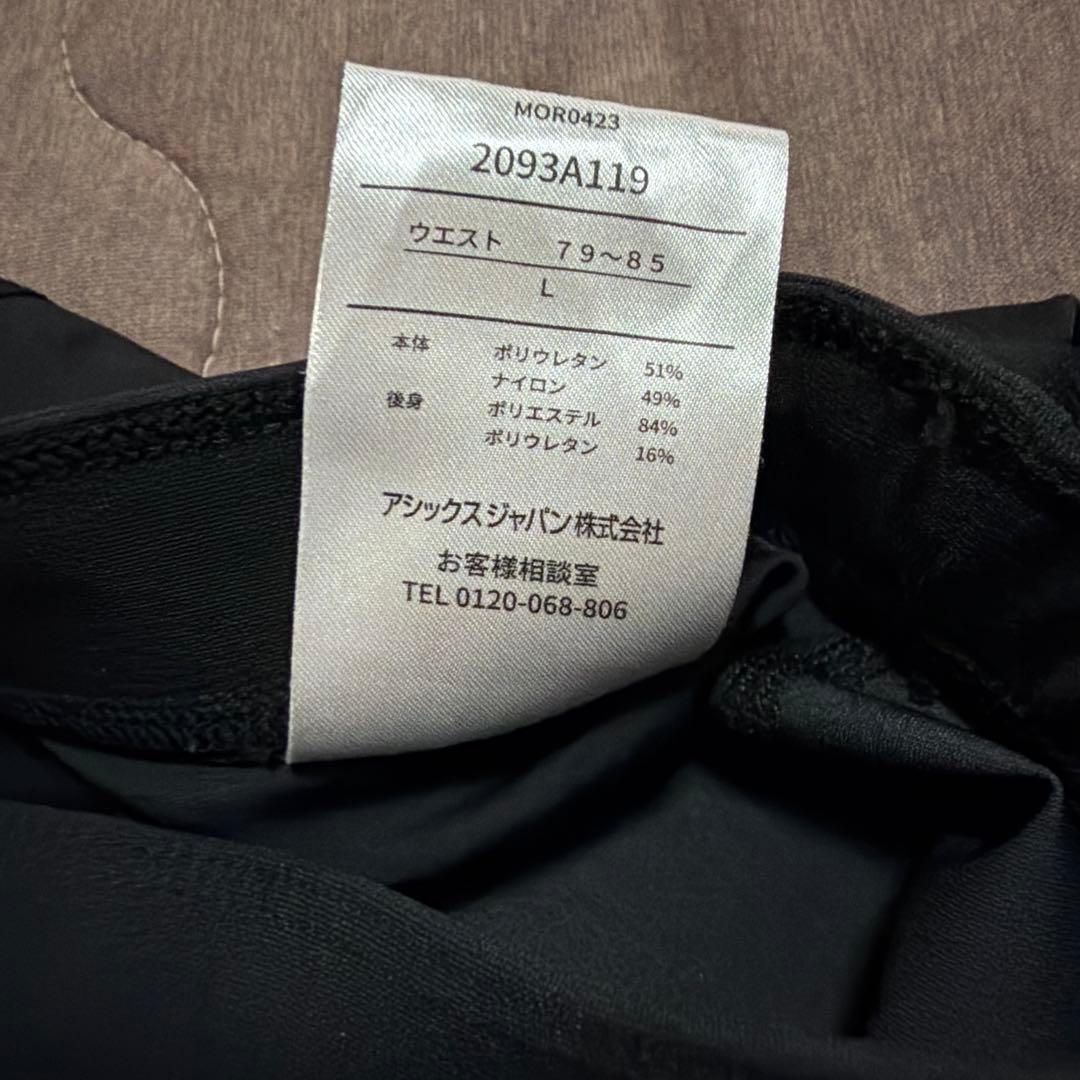 アシックス　メタレーサータイツ　L