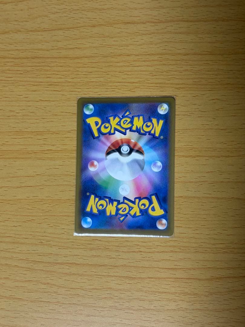 メガゲッコウガ、ゲコガシラカードセット