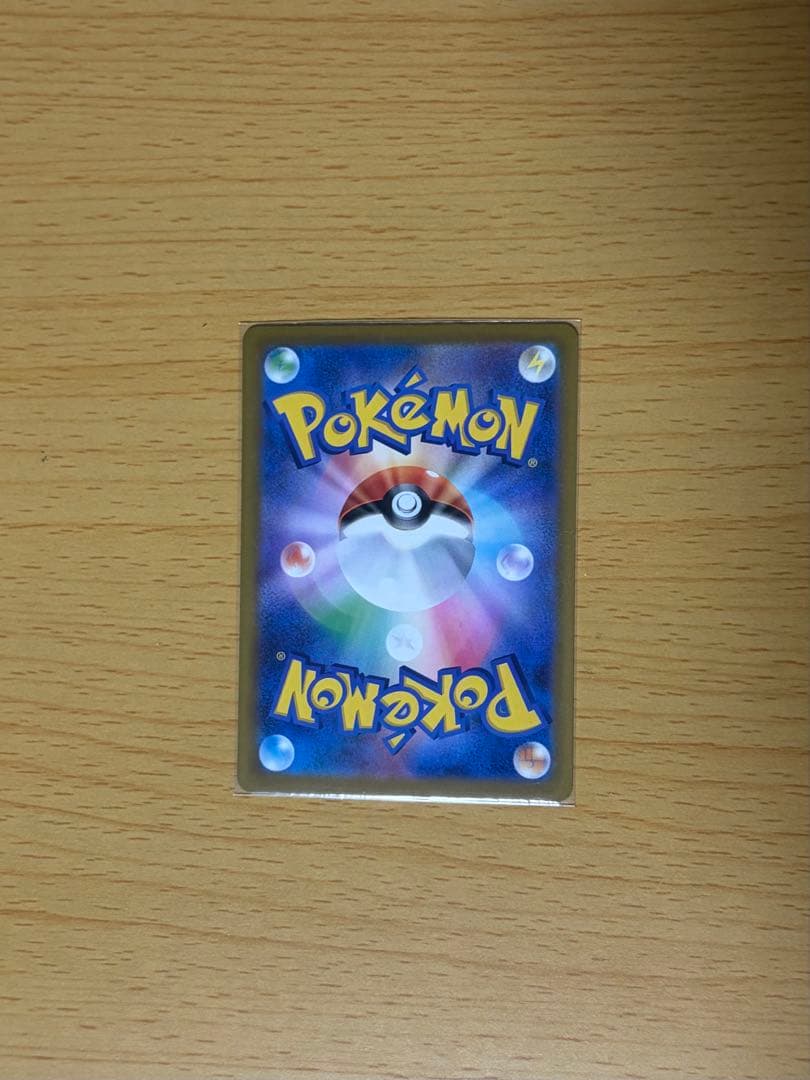 メガゲッコウガ、ゲコガシラカードセット