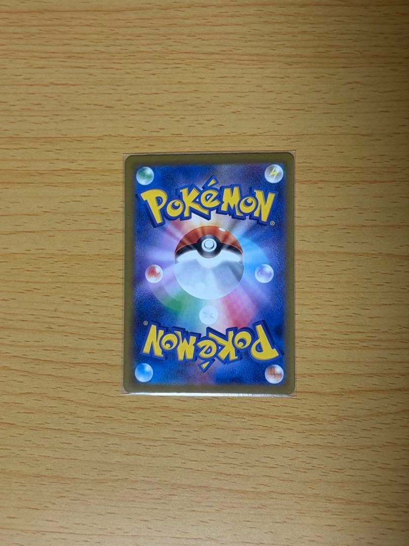 メガゲッコウガ、ゲコガシラカードセット