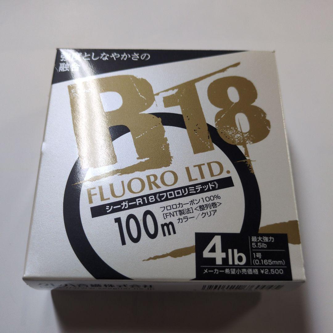 シマノ　ベイトフィネス