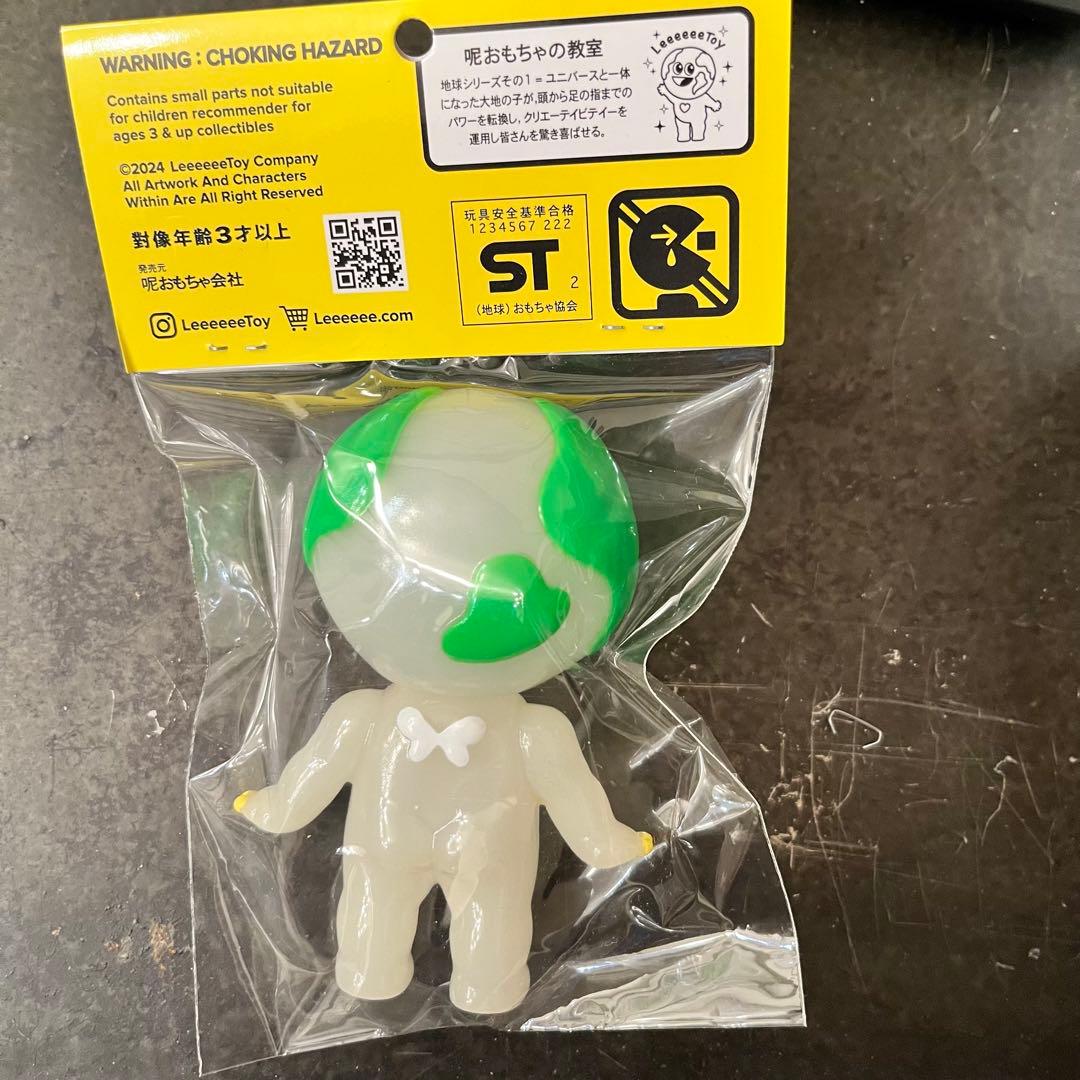leeeeeetoy 大地の子　ソフビ　蓄光　GID フィギュア　ガチャ
