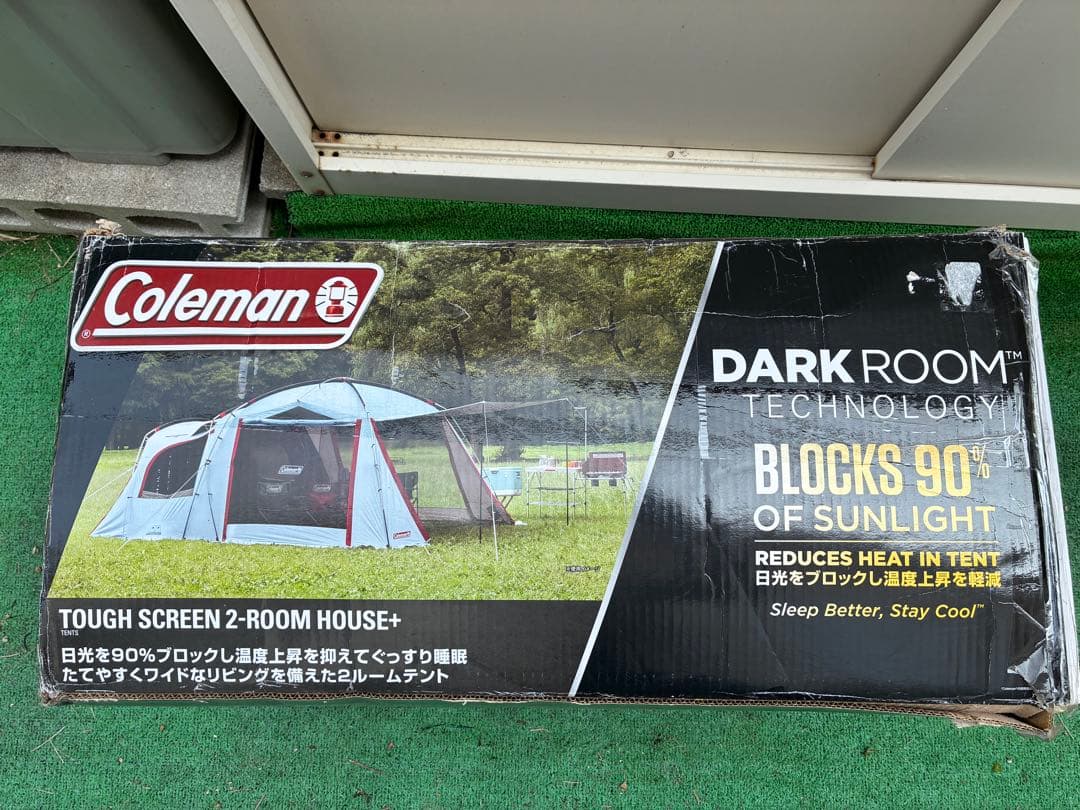コールマン　タフスクリーン　2ルームハウス　テント　ダークルーム　Coleman