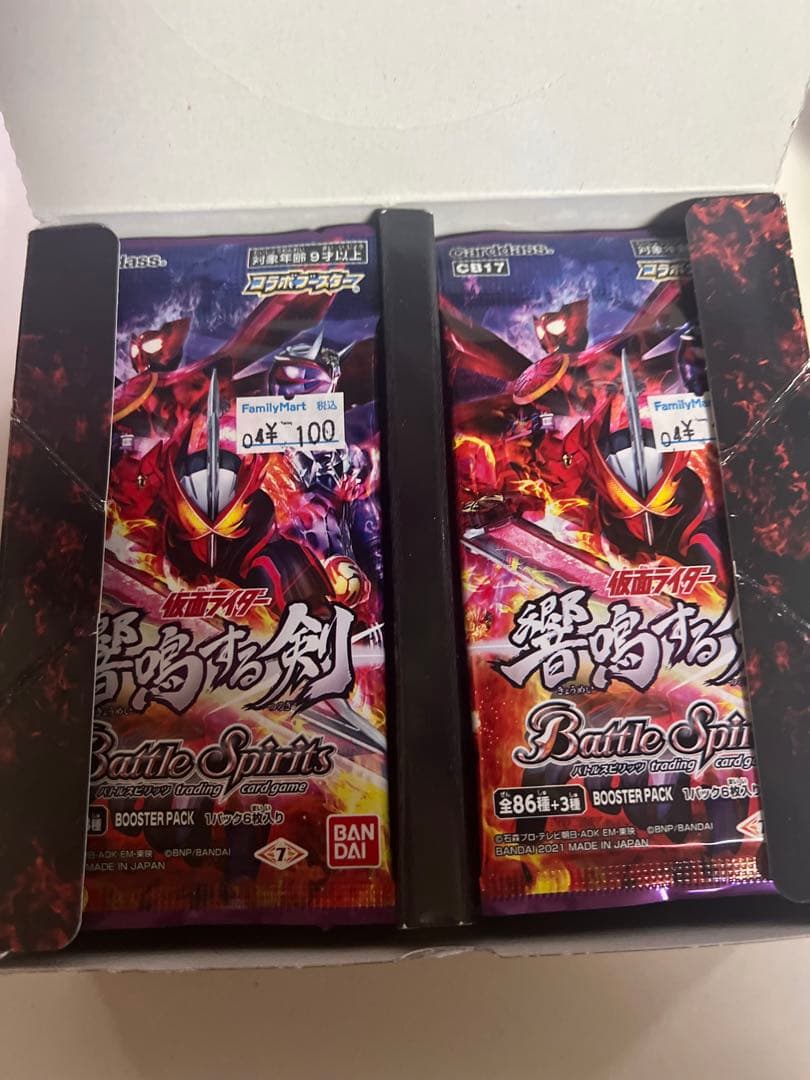 バトスピ　仮面ライダー　響鳴する剣　新品未開封1BOX